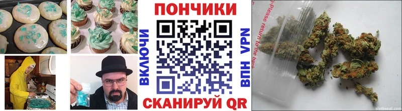 Cannafood марихуана  кракен вход  Поворино  как найти закладки 