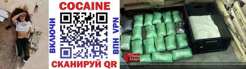 где найти   Поворино  КОКАИН VHQ 