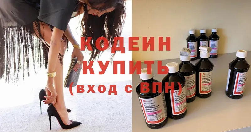 KRAKEN сайт  где продают   Поворино  Кодеиновый сироп Lean Purple Drank 