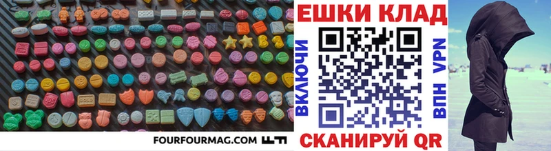 ЭКСТАЗИ ешки  купить наркотик  Поворино 