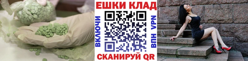 Ecstasy Punisher Поворино