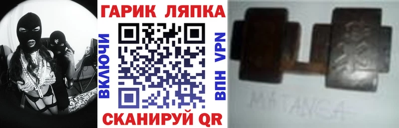 ГАШИШ 40% ТГК  Поворино 