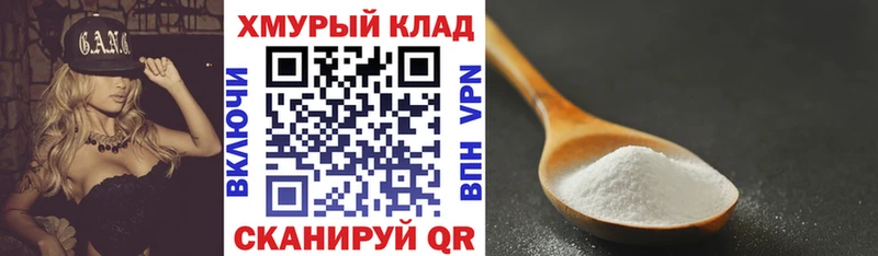 площадка телеграм Поворино Героин Афган купить закладку