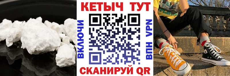МЕГА ссылка  Поворино  КЕТАМИН VHQ 