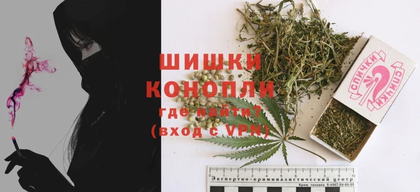 каннабис Кинешма