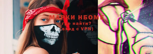 каннабис Кинешма