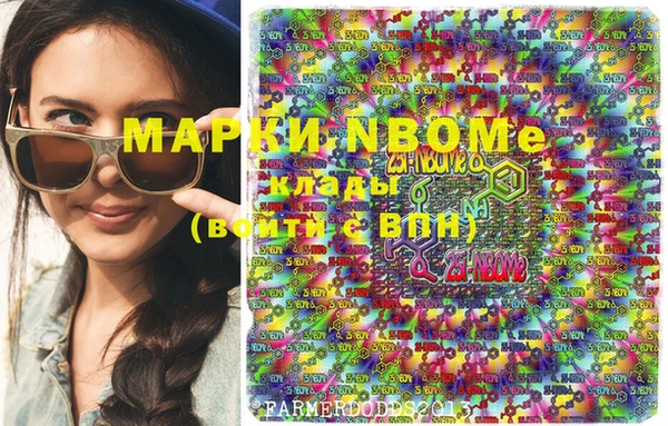 прущие грибы Киренск