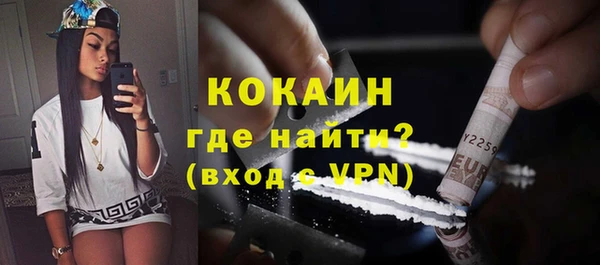 каннабис Кинешма