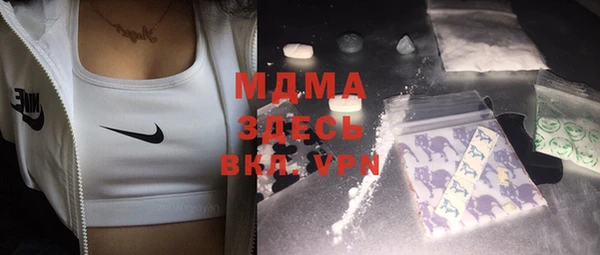 мдпв Киреевск