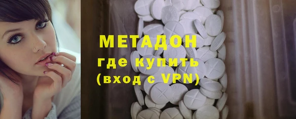 каннабис Кинешма
