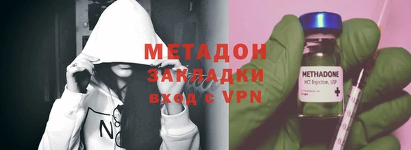 каннабис Кинешма