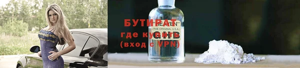 прущие грибы Киренск