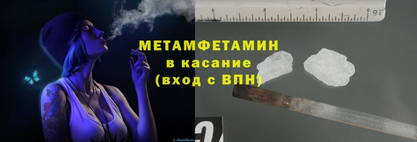каннабис Кинешма