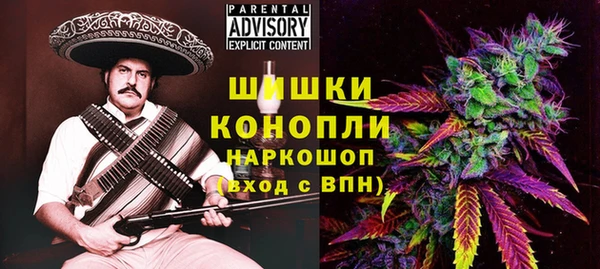 каннабис Кинешма