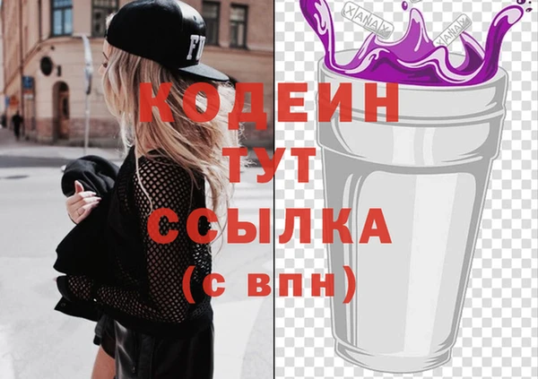 прущие грибы Киренск