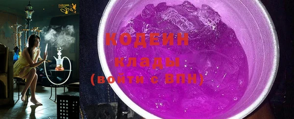 прущие грибы Киренск