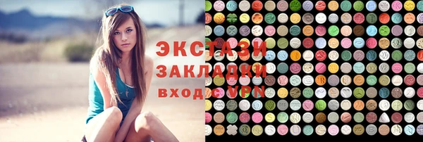 каннабис Кинешма