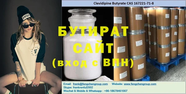 прущие грибы Киренск