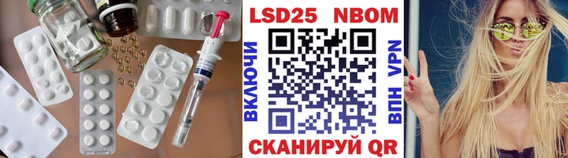 Лсд 25 экстази кислота Поворино