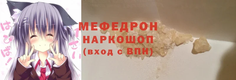 МЯУ-МЯУ VHQ  Поворино 