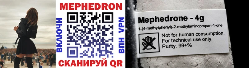 цена наркотик  Поворино  Меф mephedrone 