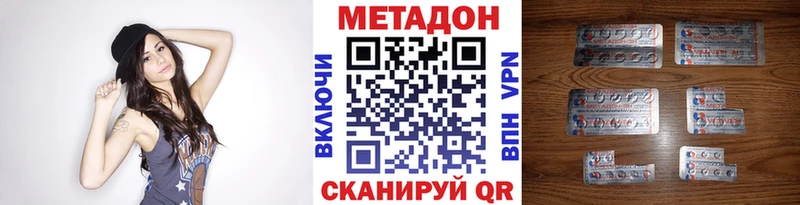 купить   shop наркотические препараты  mega маркетплейс  Метадон мёд  Поворино 