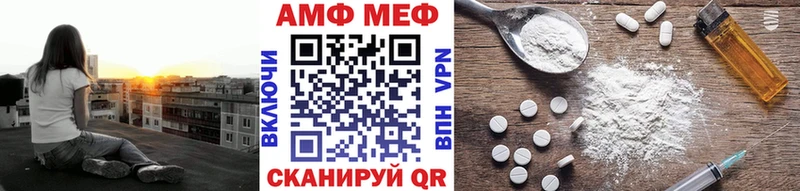 Метамфетамин витя MEGA как войти Поворино где купить