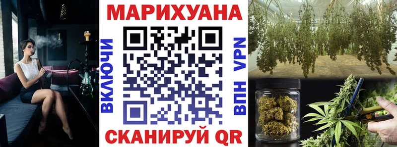 Бошки Шишки сатива  сколько стоит  Поворино 